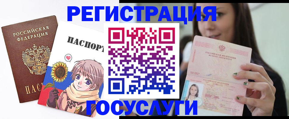прописка в Тамбовской области